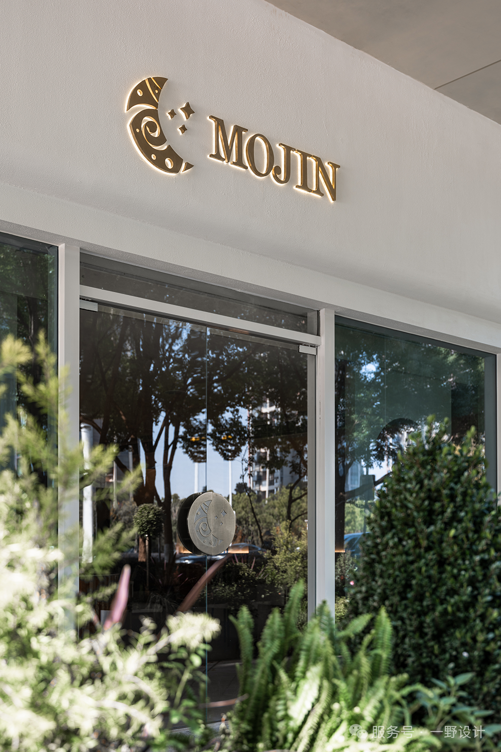 【实景拍摄】MOJIN | 解构空间边界，重塑美学体验